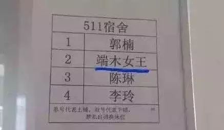 给娃取名字还真不能任性,小心连户口都报不上 