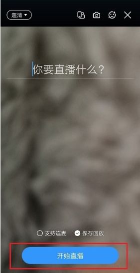 为什么pc钉钉看直播会一直黑屏，但是有聊天信息，屏幕显示出错了，请重试