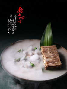 创意菜