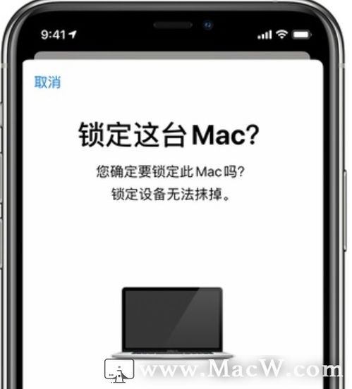 如何找回被被盗或丢失Mac苹果电脑和保护Mac上数据文件