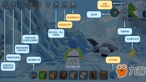 乐高无限 创造模式触发器获取攻略 创造模式触发器详细讲解