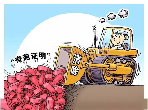 乌鲁木齐买房政策,乌鲁木齐买房政策2023