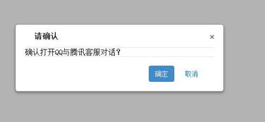 怎么打电话给腾讯公司的客服可以直接沟通的那种