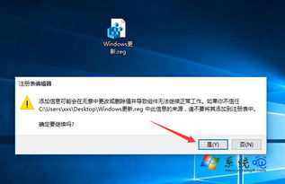 win10菜单设置加入qq