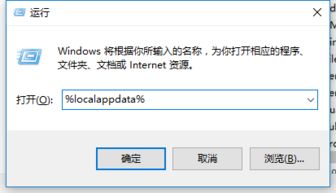 win10网络电脑图标显示异常