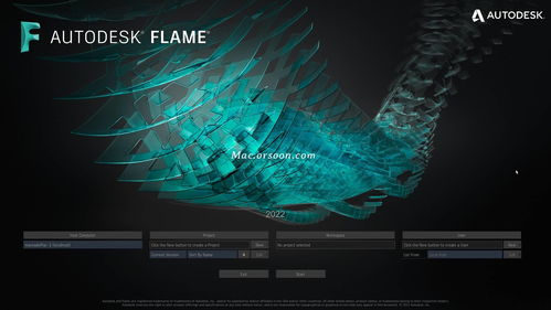 Autodesk Flame 2022 视觉特效制作软件