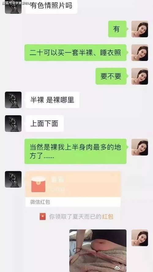 怎么判断一个男生是直的还是弯的 哈哈哈这个方法很准