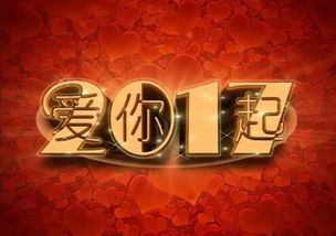 2017晚安图片 2017图片