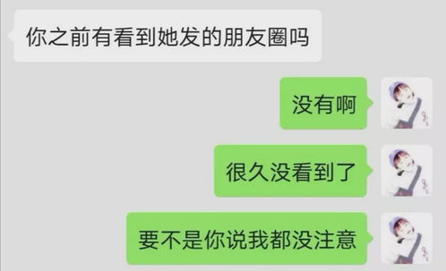 不删微信,但也不再联系