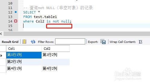 mysql怎么判断是否存在某个表(mysql某表是否还有某个数据)