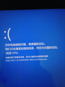 win10wacom怎么用