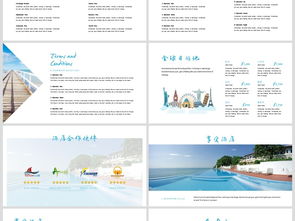 简洁旅行度假旅行社宣传旅游动态PPT模板下载 50.08MB 其他行业PPT大全 行业介绍PPT 