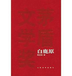 大学生必读的中国经典书籍 