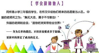 高中励志故事在线下载_有没有什么故事是可以激励高中学生认真学习的呢？