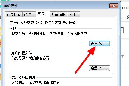 win10电脑怎么3d切换窗口