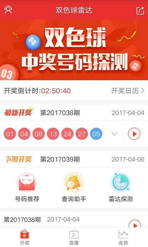 628cc彩票app下载·新时代的彩票玩法解析”