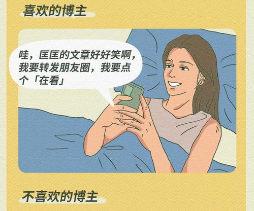 女生不喜欢你的9种表现