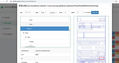 客户查重工具在线使用 - 实时查重，高效便捷