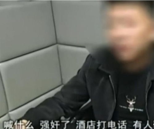 男子约女网友见面,一怒之下做出傻事,男子 她嫌弃我小