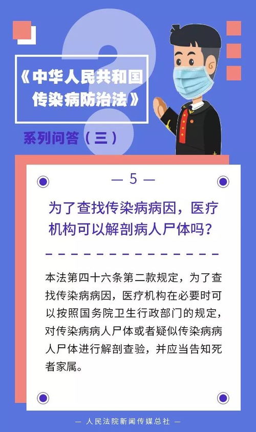 对擅自脱离隔离治疗的病人应如何处理