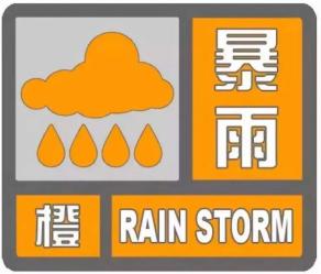 雷雨大风黄色预警 未来6小时雷雨伴8级风