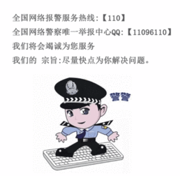 我在网上被骗了钱怎么办/我在网上被骗了钱怎么办