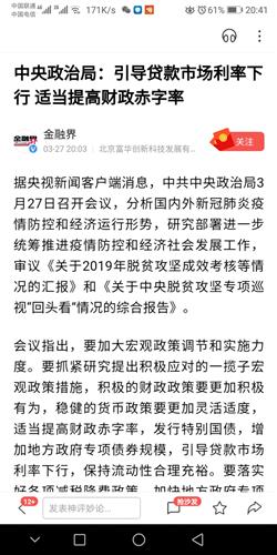 请问下周银行股还会下跌吗