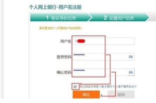 中国农业银行网上银行怎么登陆(农业银行网银)