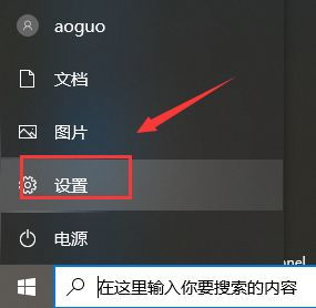 如何关闭win10体验更新时间