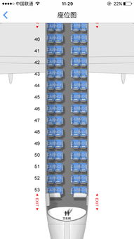 请问这个飞机哪个座位好 给多几个建议 前面和后面的几排都被人选了 
