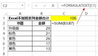 傻子才去记Excel的函数,聪明人都用这招 