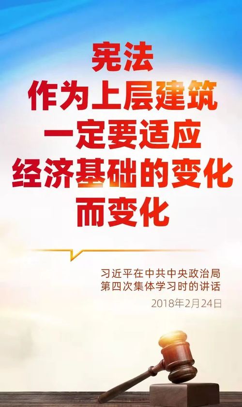 第七届全国学生学宪法讲宪法活动登录入口-2023教育部全国 第六届全国学生学宪法讲宪法7年级答案(图2)