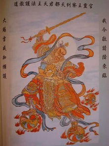 中国正统道教天界神仙体系大观,道家神仙大全概述及排名介绍 