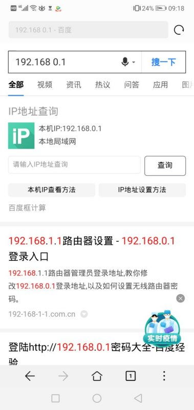 两个路由器有线连接后,需要改一样的wifi名字吗 改了后是不是就登不上副路由器的设置界面了 