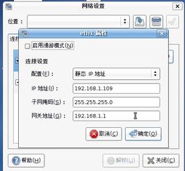 什么是独立IP (万网虚拟主机独立ip)