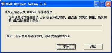 usbcanwin10驱动安装