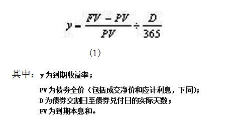 怎么计算债权呢？