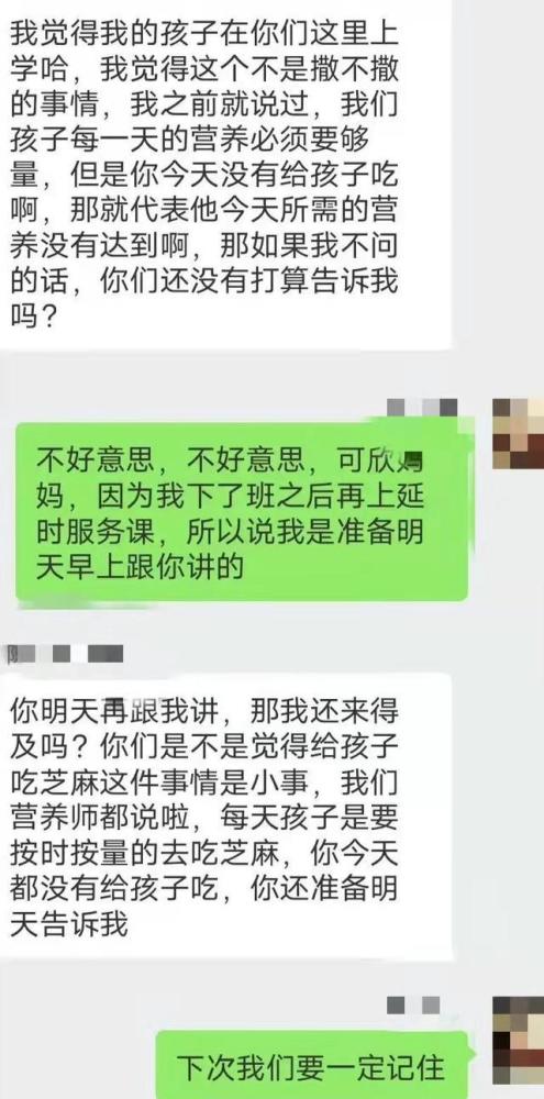 有几种类型的家长,很不受老师们的待见,希望家长们多多注意