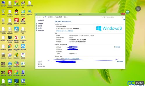 win10安装好已经激活