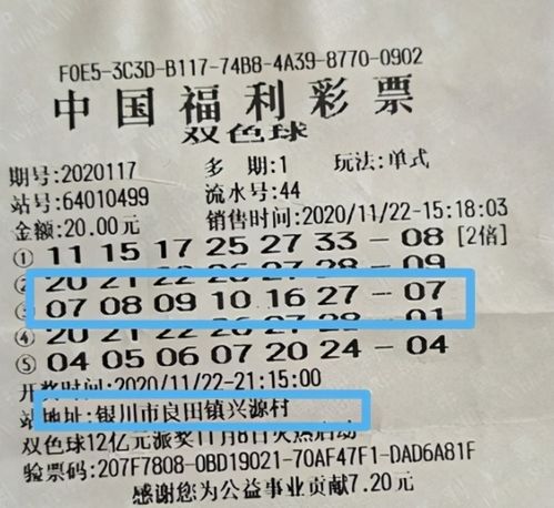 用数学手段排查出彩票中奖号码现实吗(彩票中的数学用了什么方法)