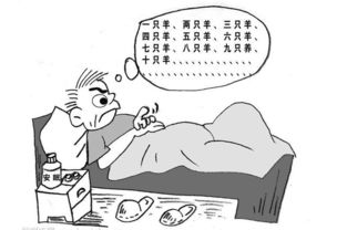 困惑~很想开车可长期失眠能开车吗(晚上睡不着想开车出去溜一圈)