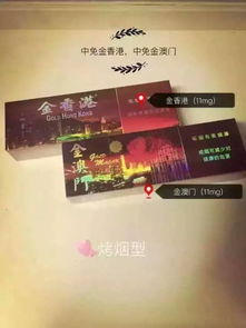 香港香烟购物指南，品味与选择的艺术批发直销 - 1 - 635香烟网