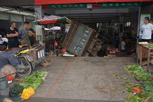 后驱车失控冲进菜市场