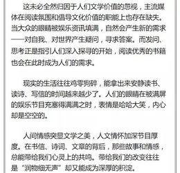 从17年高考作文预测中考作文,最可能考这8个话题