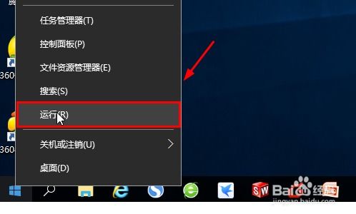 win10发送网络慢怎么办