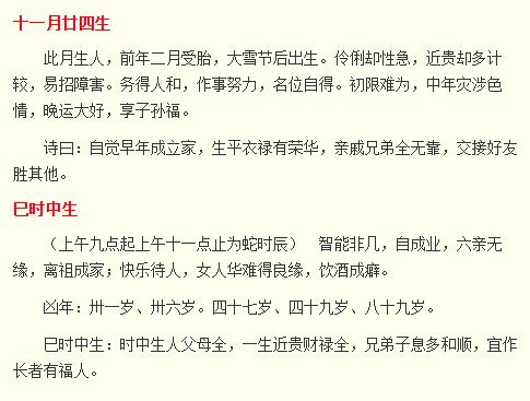 玄占堂 八字测卦,一个真实的案例分析,感兴趣可以进来了解 网易订阅 