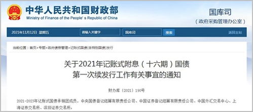 我的驾照是C1照，2023年8月1日到期，我到2022年10月27日年滿70岁请问我从那年开始每年