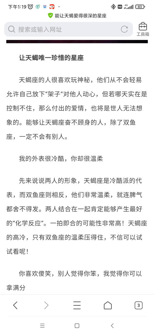 关于苏念衾与桑无焉年龄的分析 