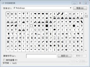 QQ空白网名制作含电脑及手机