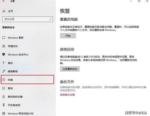 win10推荐设置无限重启